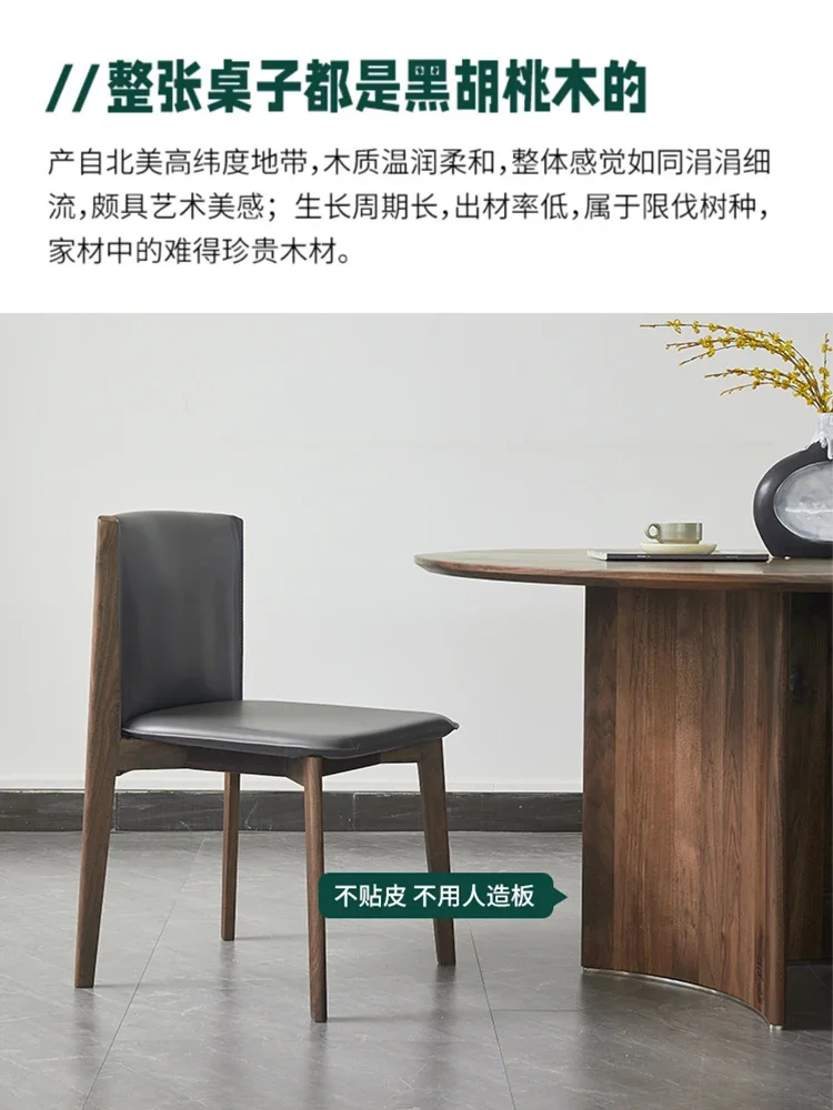 Импортированный из Северной Америки стол черного ореха круглый скандинавский