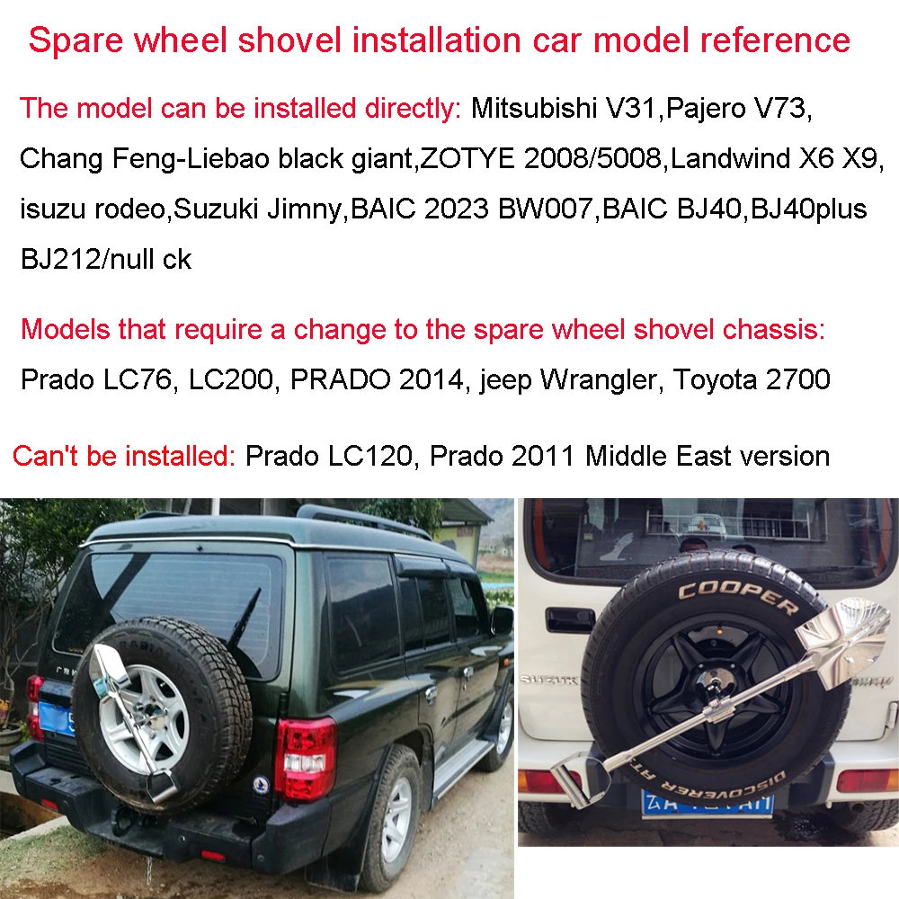 4WD 4x4 SPARE TYRE 304 STAINLESS STEEL MUD SNOW SHOVEL WITH KEY LOCKED SPADE BRACKET images - 6