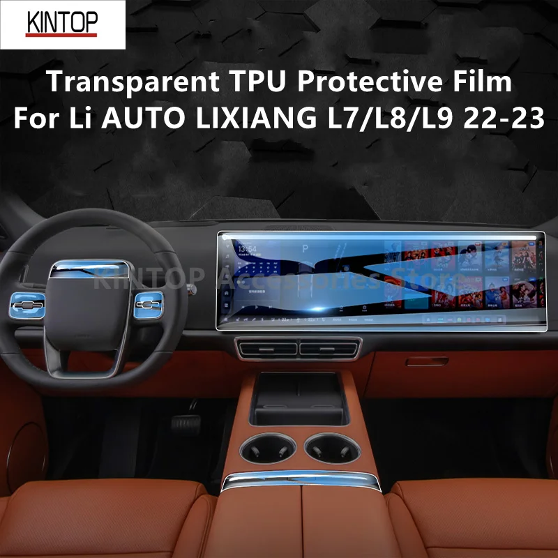 

Для Li AUTO LIXIANG L7/L8/L9 22-23 центральная консоль автомобиля, прозрачная фотопленка для ремонта от царапин