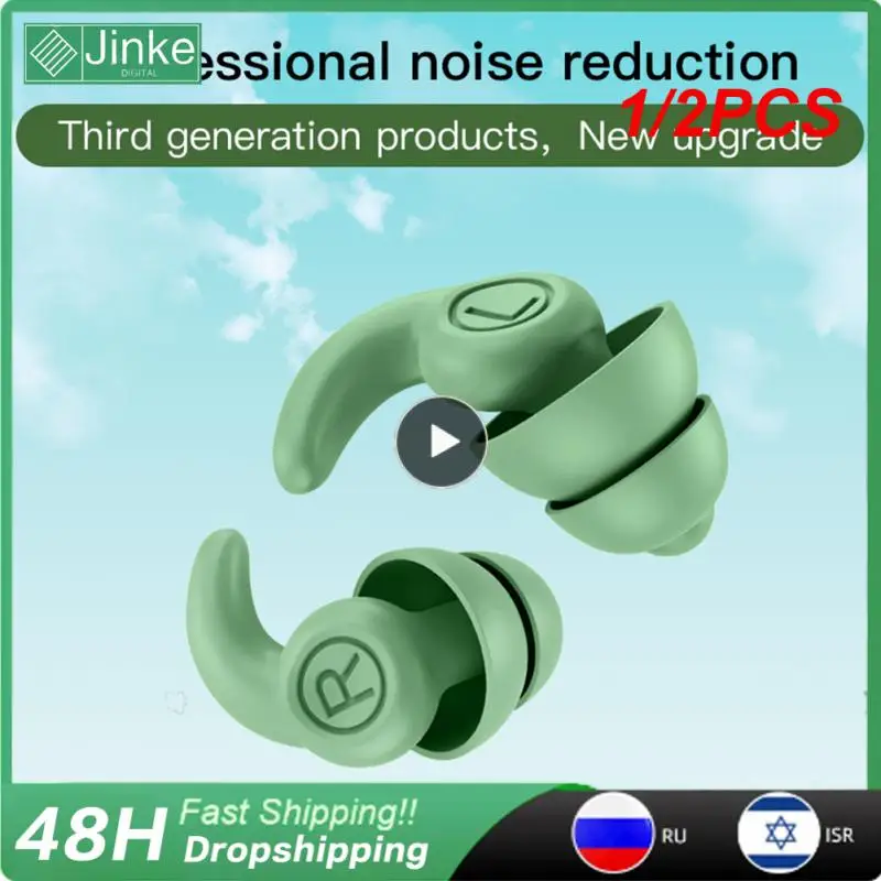 

1/2PCS Anti Noise Silicone Earplugs Waterproof Swimming Ear Plugs For Sleeping Diving Surf Soft Comfort Natation Swimming Ear