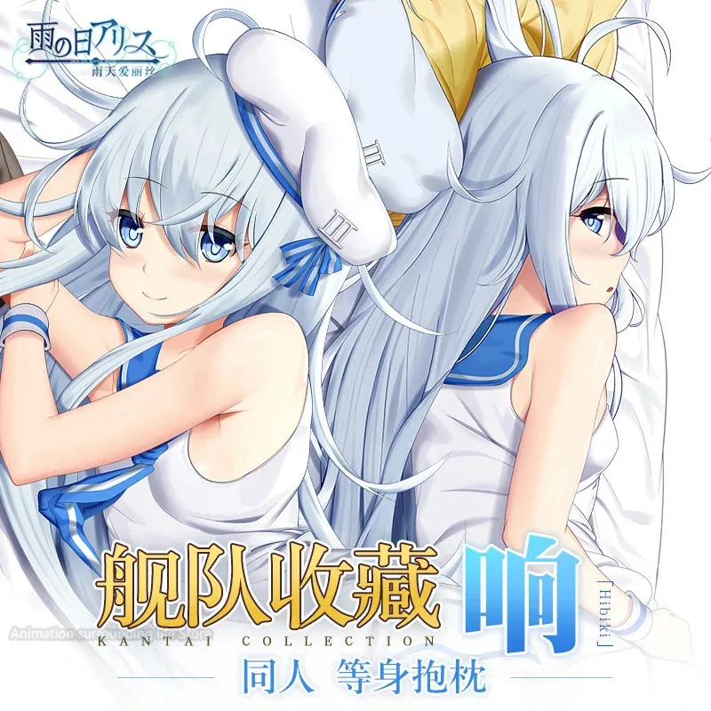Аниме наволочка Dakimakura Hibiki (Kantai Collection Kancolle) полиэстер