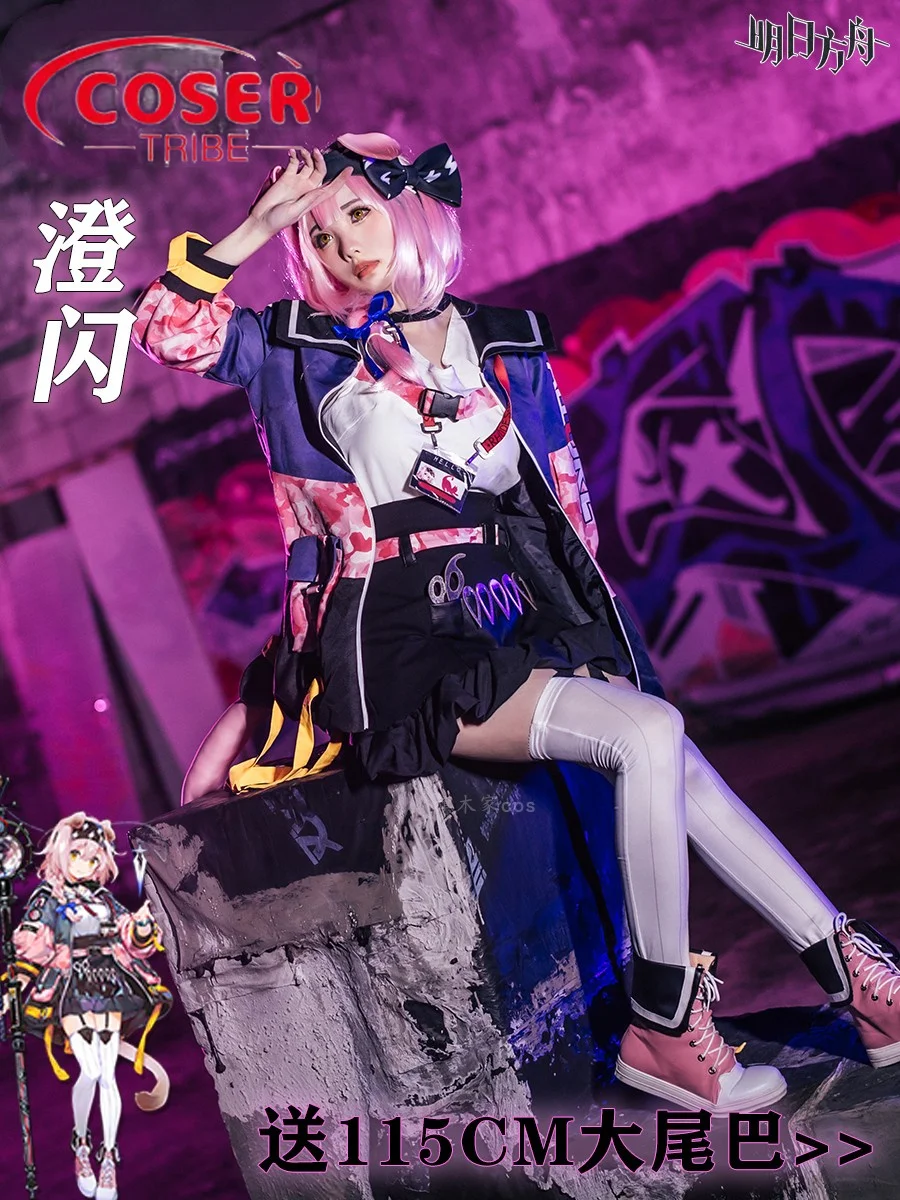 

COSER TRIBE Anime Game Arknights Clarity Flash Halloween Carnival Role CosPlay Costume Complete Set