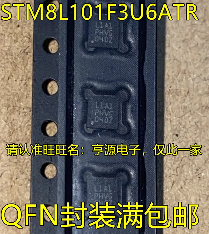 

Оригинальный Новый Шелковый экран STM8L101 STM8L101F3U6ATR STM8L101F3U6A L1A1 QFN20, 10 шт.