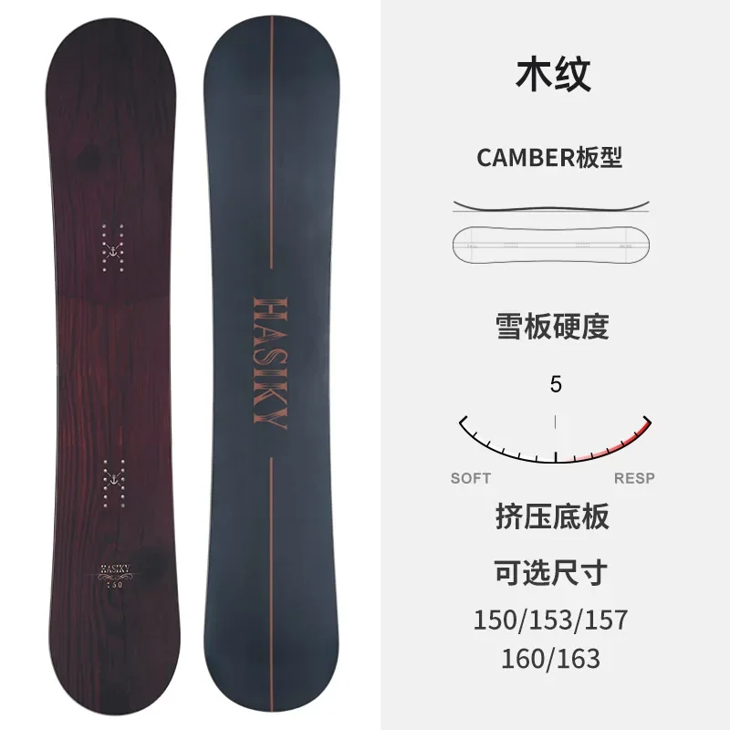 Сноуборд с древесным зерном скейтборд для вырезания весь регион дикий снег