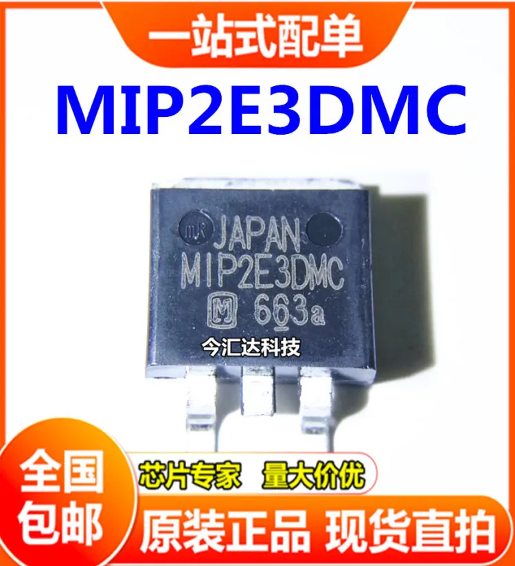 

30pcs original new 30pcs original new MIP2E3DMCL TO-263 MOS FET MIP2E3DMC