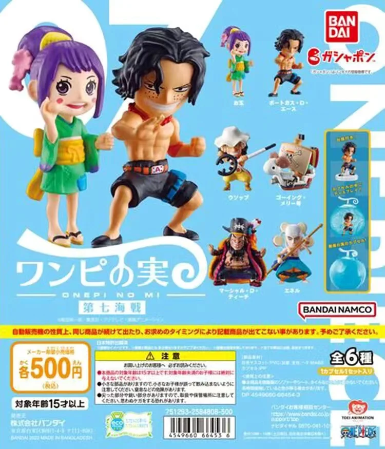 WCF Остров призраков-5-6-7-8 Анимационная периферия Модель Гаражный комплект