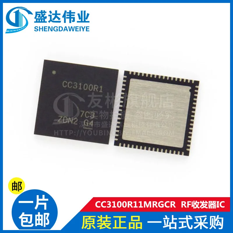 

Бесплатная доставка CC3100R11MRGCR CC3100R1 VQFN-64 RF 10 шт.