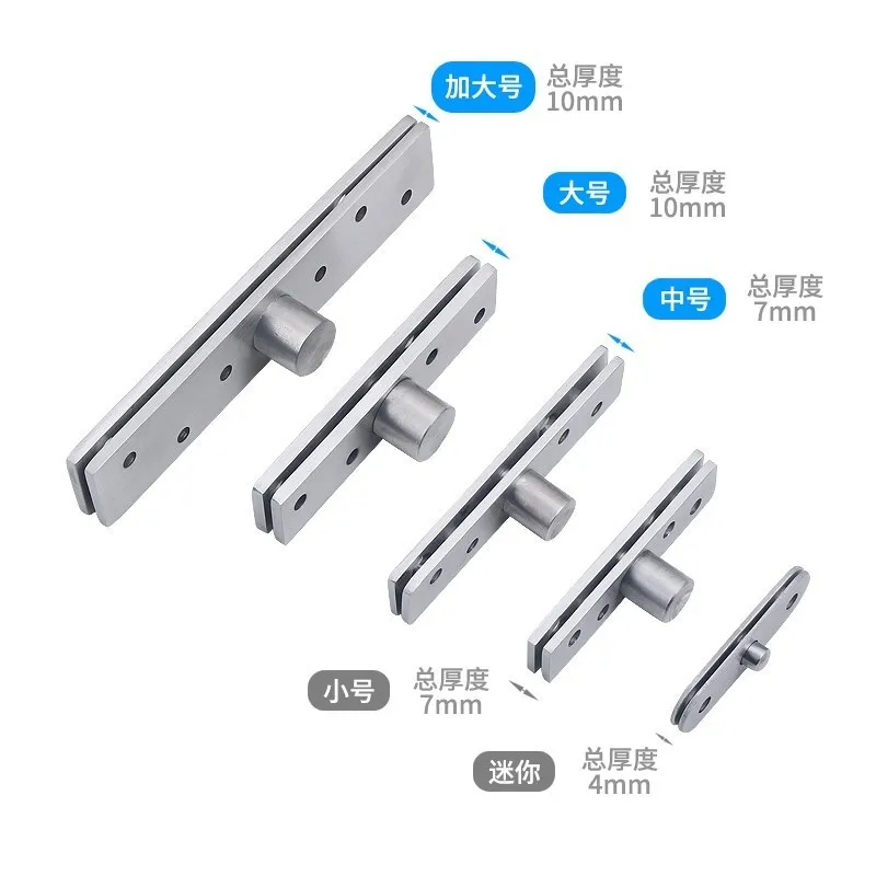 2pcs Stainless Steel Rotating Door Hinge 360 Degree Rotation Axis Up and Down Locating Shaft Hidden Pivot Supplies |