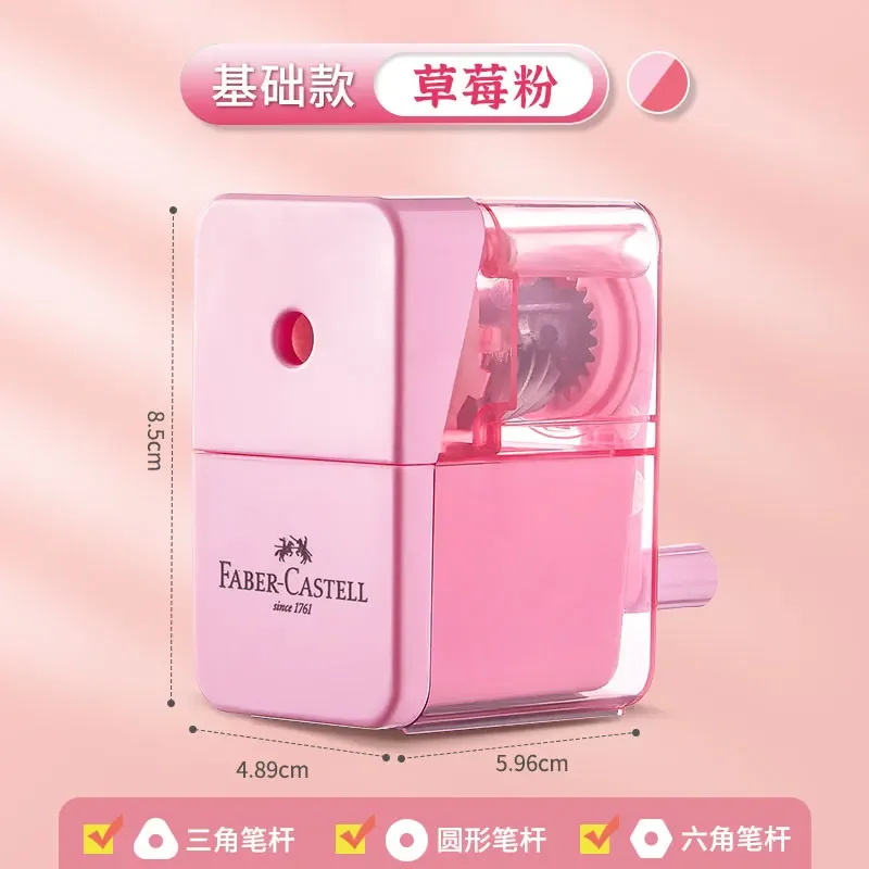 

Точилка для карандашей Faber Castell ручная 8 мм ярких цветов