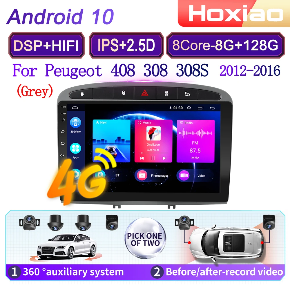 Автомагнитола 2 din Android 10 мультимедийный видеоплеер для Peugeot 408 308 308SW 2012-2016