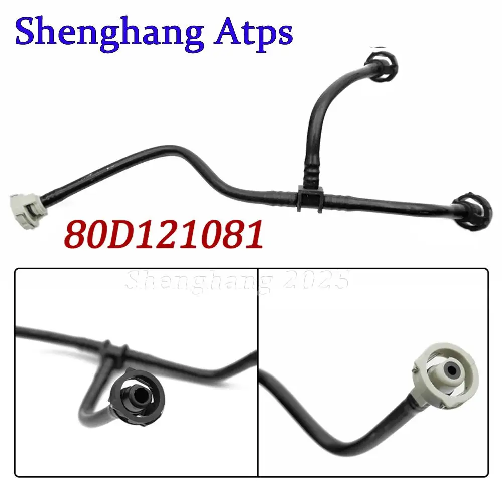 

Шланг дыхательной системы двигателя, радиатор, переливная труба охлаждающей жидкости 80A121164F 80A121081S 80D121081 для Audi Q5 2017-2025