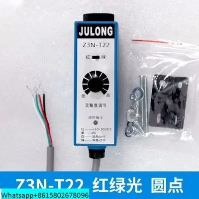 Z3N-TB22 Zhulong Fotolistrik Beralih mengoрекsi Tas Membuat Warna Kode Sensor Ultrasonik JL50