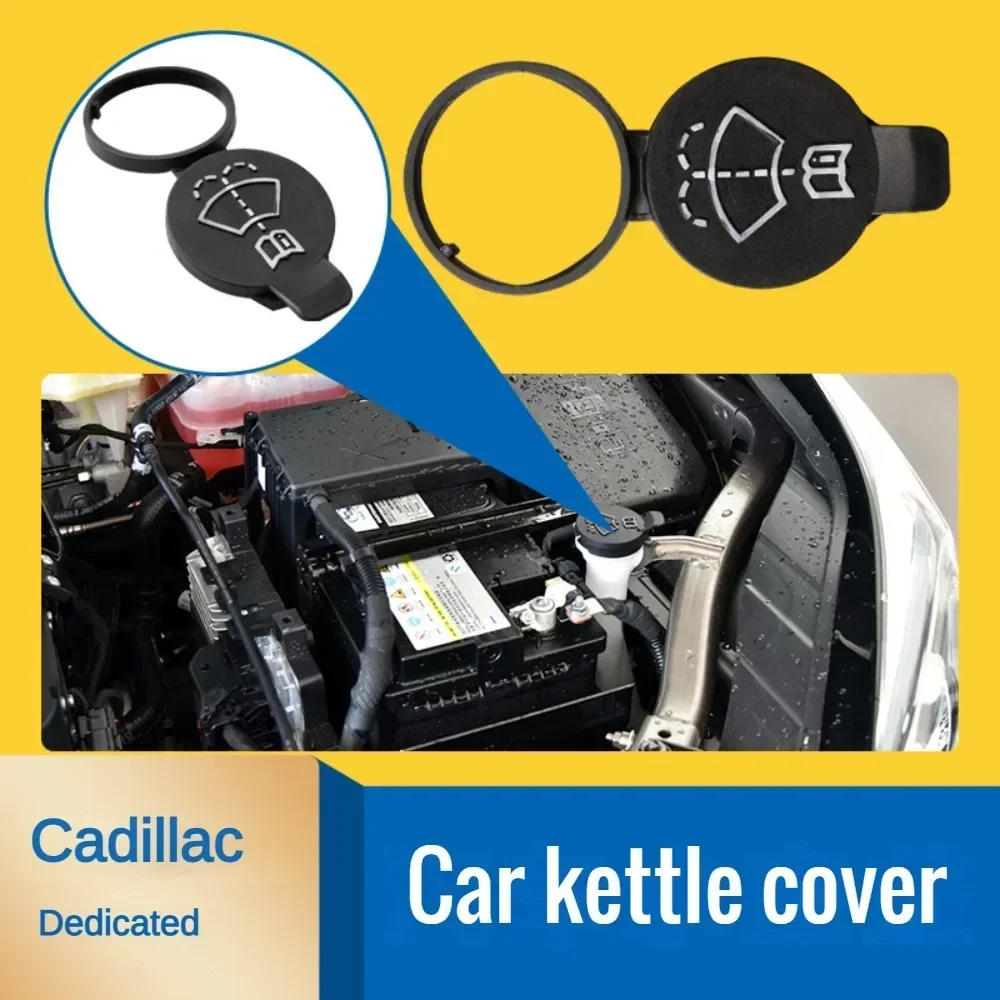 Резервуар для жидкости мойки лобового стекла автомобиля крышка бутылки Opel ADAM ASTRA