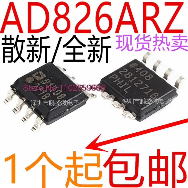 

10 шт./партия/AD826ARZ AD826AR AD826 AD826A