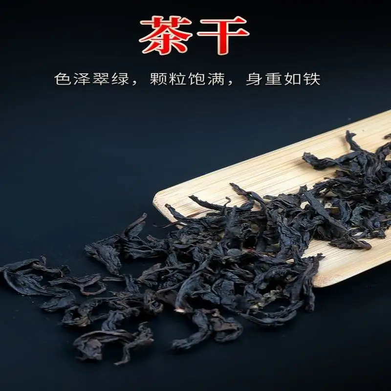[Купи один получи бесплатно] Новый чайный пакетик Da-hongpao Oo-длинный рок чай