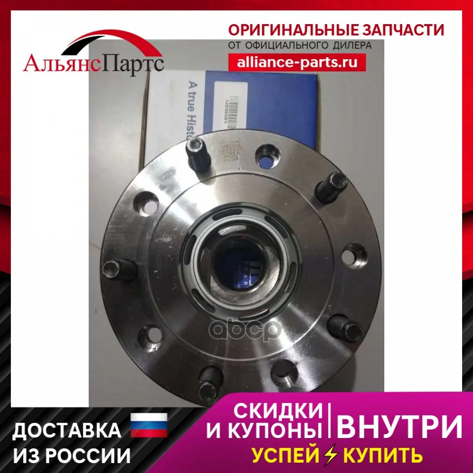 Zadn. Stup. [Stompica] Ford Transit 06-ILJIN art. IJ232001 |