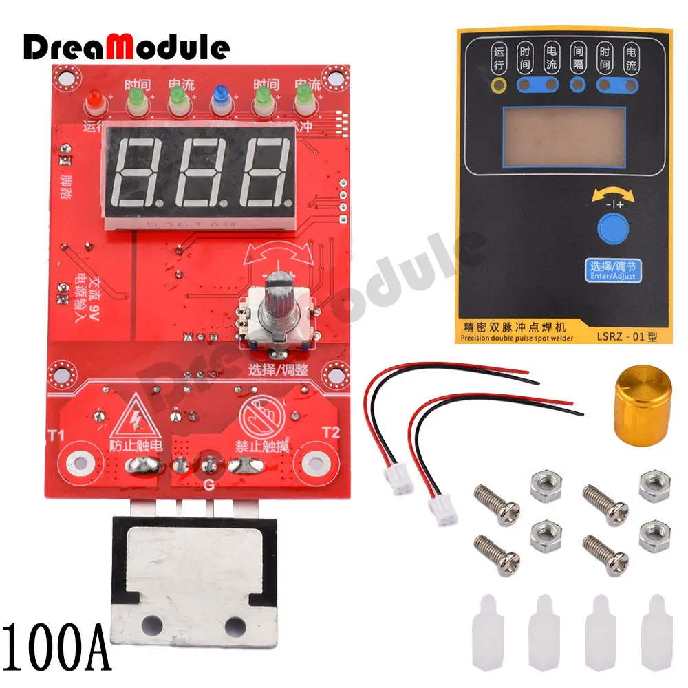 

Панель управления аппаратом для точечной сварки, устройство управления клейкой пленкой, Двойной Импульс, а