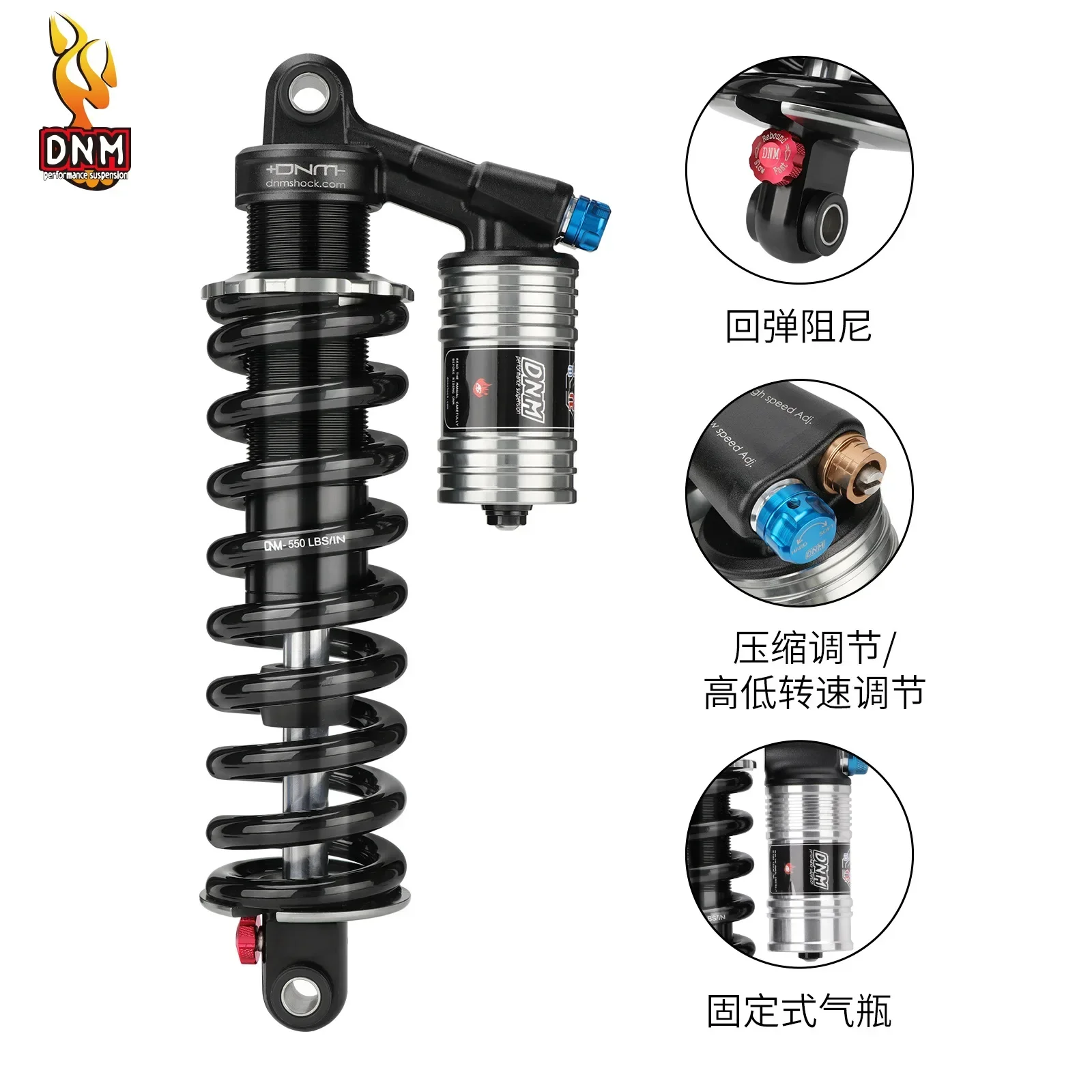 DNM электрическая фрикционная масляная пружина задний амортизатор 265 мм для