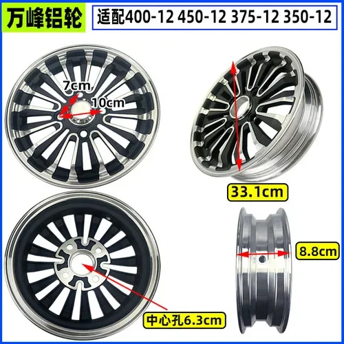 

Электрический трехколесный стальной обод 300-10 4,00-10 4,50-12 5,00-12 дисковый тормоз 12-дюймовая вакуумная шина из алюминиевого сплава ступица заднего колеса