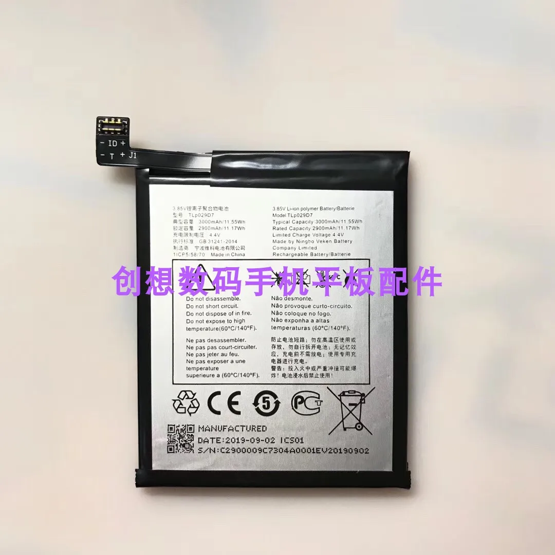 

For Mobile Phone Battery 3000MAh Built-in Battery Battery for Alcatel/TCL Idol