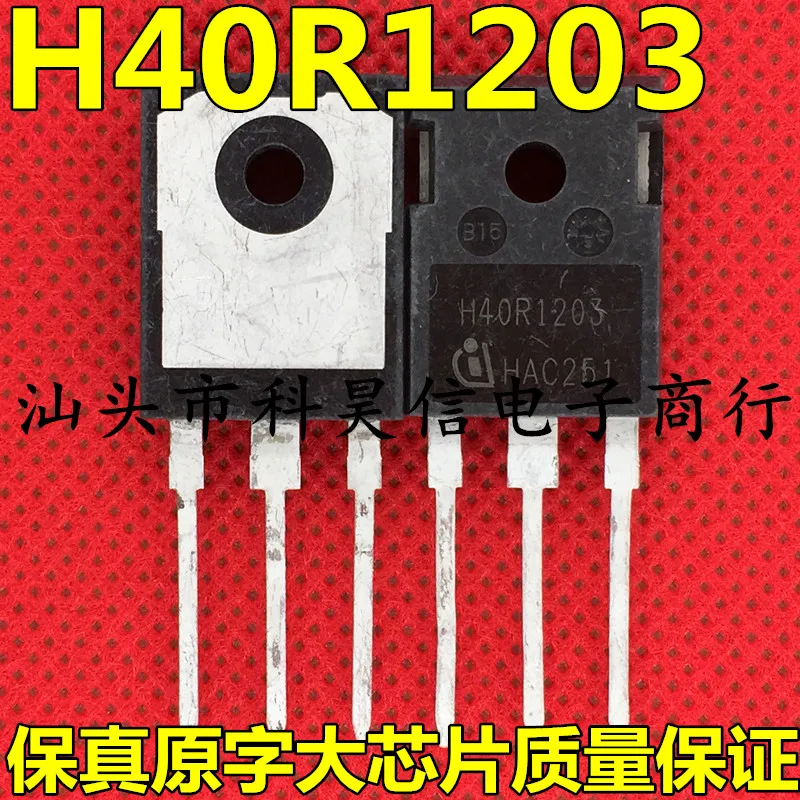 

Free shippingH40R1203 40A1200V IGBT 10pcs