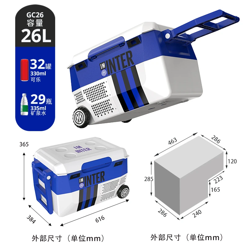 

Officially authorized by Gegu&Inter Milan, GM26L pull rod in car refrigerator, compressor, and refrigeration for both car