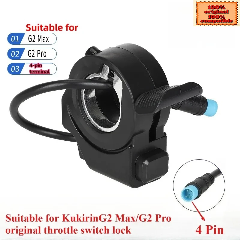 Фото Подходит для KukirinG2 Max/G2 Pro, оригинальный переключатель акселератора скутера, 4-контактный встроенный замок дроссельной заслонки №1