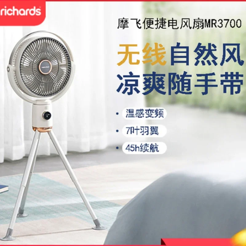 Домашний напольный вентилятор MORPHY RICHARDS с питанием от USB/220 В портативный уличный
