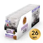 Влажный корм Pro Plan Nutri Savour Kitten для котят, с индейкой в соусе, Пауч, 85 г*26