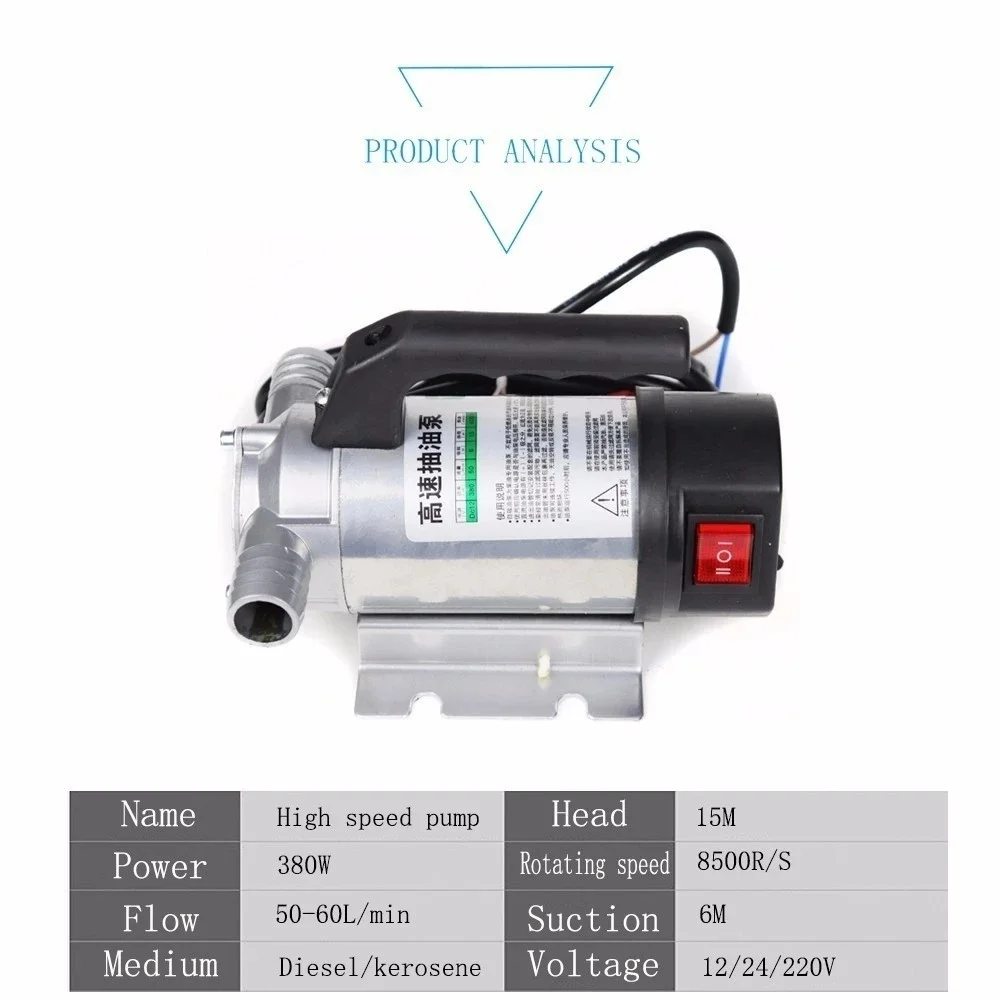 50L/min 12V 24V 220V Electric Automatic Fuel Transfer Pump For Pumping Diesel Kerosene Water Small Auto Refueling Oil 12 V - купить по