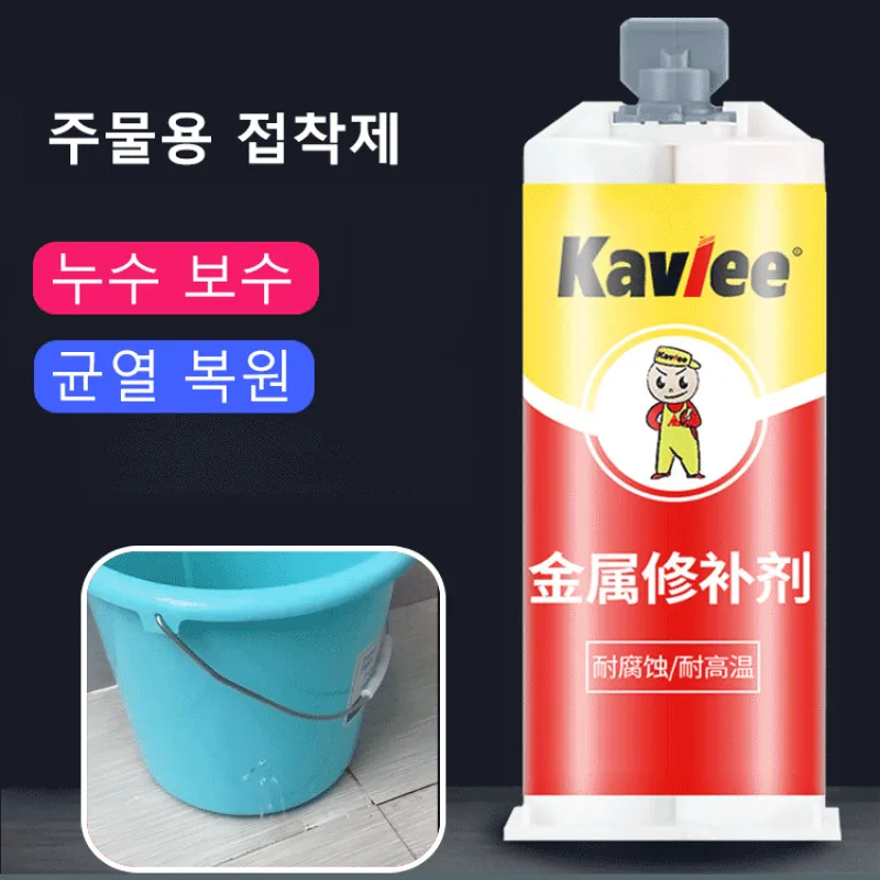 

AB Metal Adhesive Quick Adhesive For Cosmetics