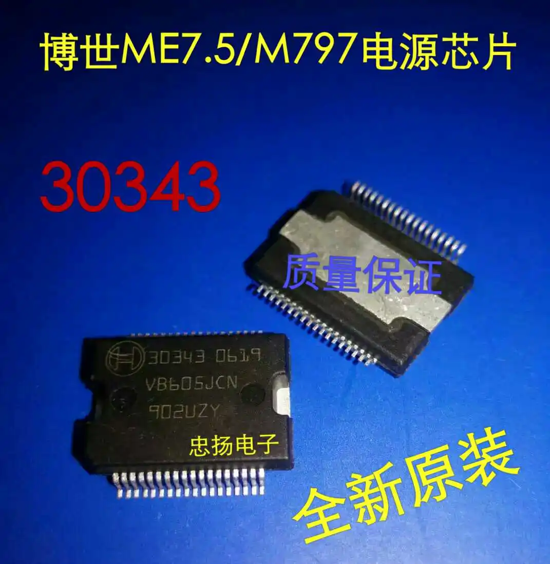 

Free shipping 30343 M797 ME7.5 5PCS
