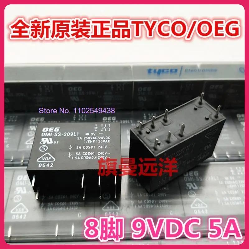 

5 шт./партия, Фотоэлементы 9VDC 8 5A 9V