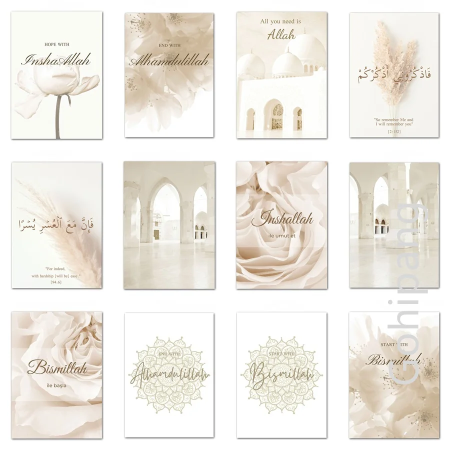 

Canvas Painting Moroccan Poster Islamic Reed Beige Flower Nordic Canvas Spray Printing Simple Landscape Living Room Decor