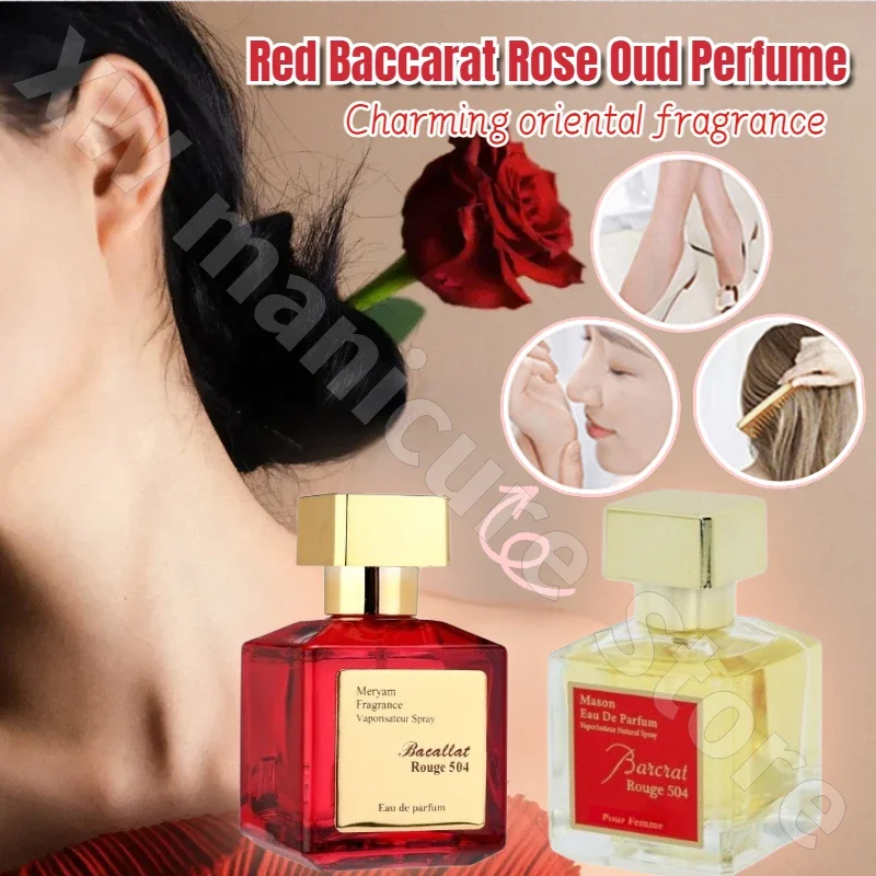 Красный Baccarat Rose Oud Духи из агарового дерева Стойкий аромат Романтический сладкий