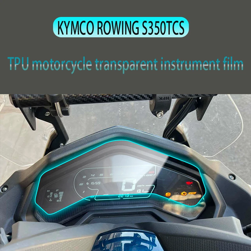 

Для KYMCO гребной S350TCS 2021 фотомагнитная Защитная пленка для приборной панели