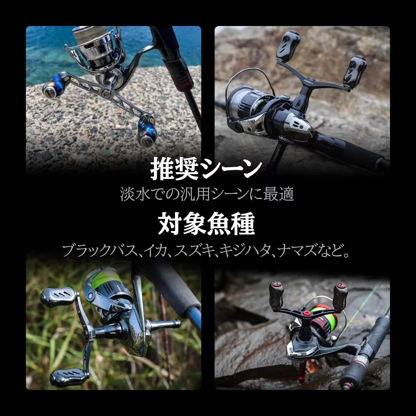 Фото Рукоятка для спиннинговой катушки Gomexus из титанового сплава, 82 мм, для Daiwa Shimano Stella Stradic, двойная рукоятка. №5