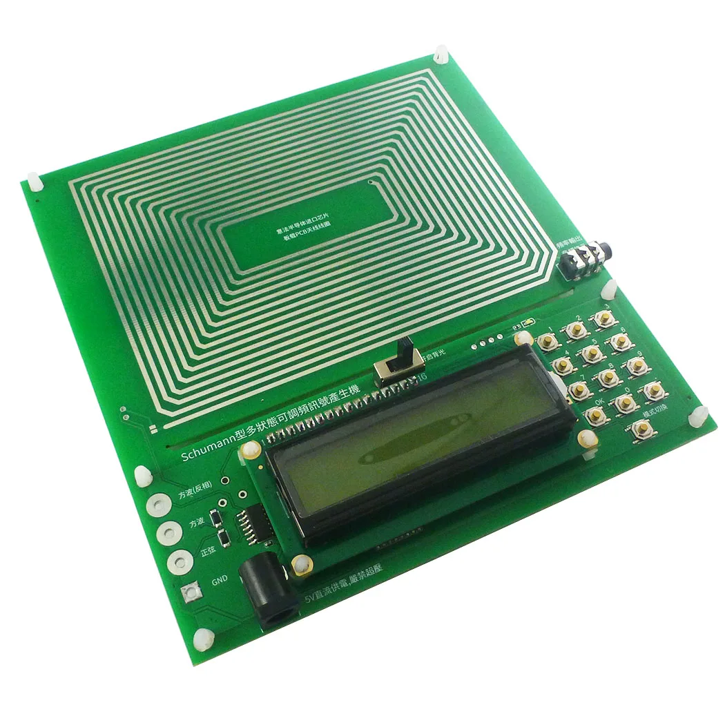 Регулируемый 0 01 Гц ~ 30 к0 7 83 резонанс Шумана сверхнизкочастотный генератор