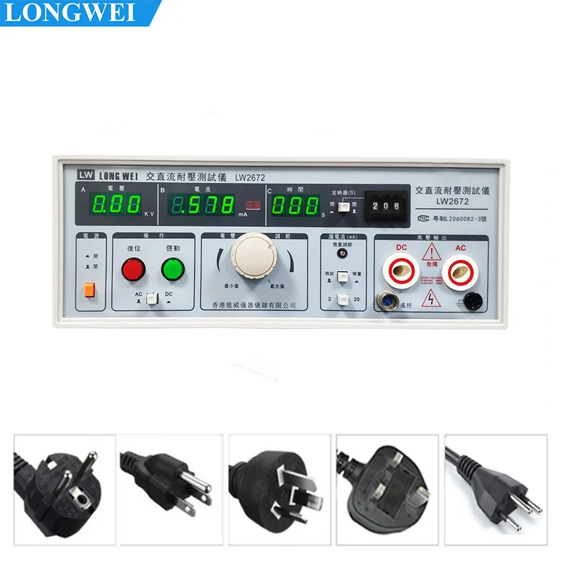 Измеритель сопротивления и тока утечки Longwei LW-2672 ACDC, 5 кВ100 мА, измерительный прибор, испытательное оборудование (art.: 3920db2bb4fdd) - 3920db2bb4fdd