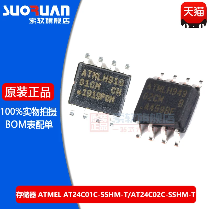 

New original patch at24c01c-sshm-t at24c02c-sshm-t EEPROM memory chip