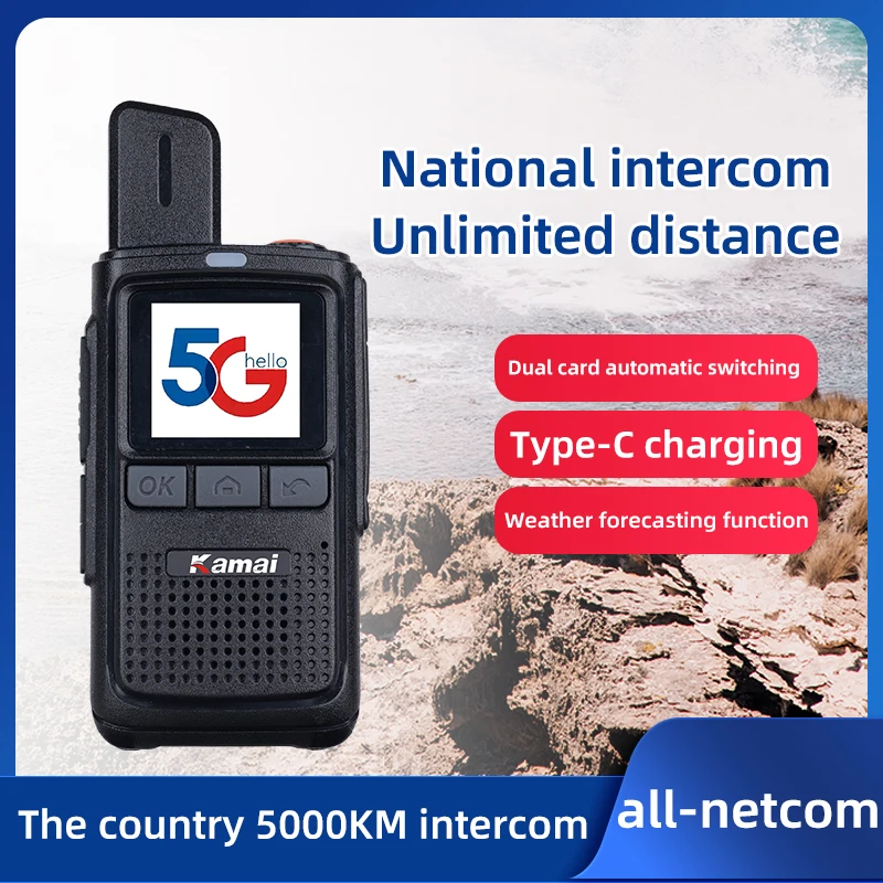 Рисунок 3 - KAMAI-XD-T1 Рация сенсорного типа