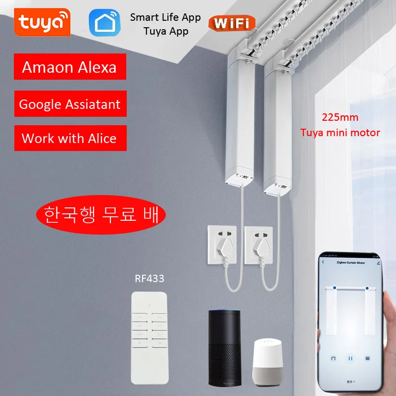 

Tuya mini wifi Smart Curtain Motor,Motorized Track Rod Rail Cornice,Control via rf433/wifi/Alexa Google Assist Alice,to Korea