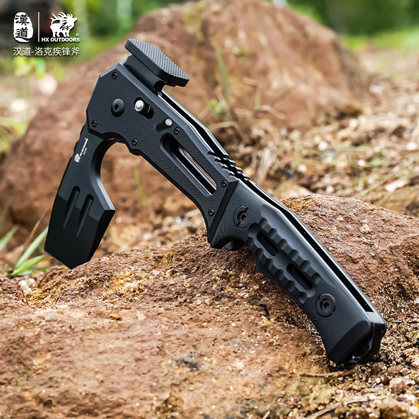 

HX OUTDOORS DC53 тактический топор черный