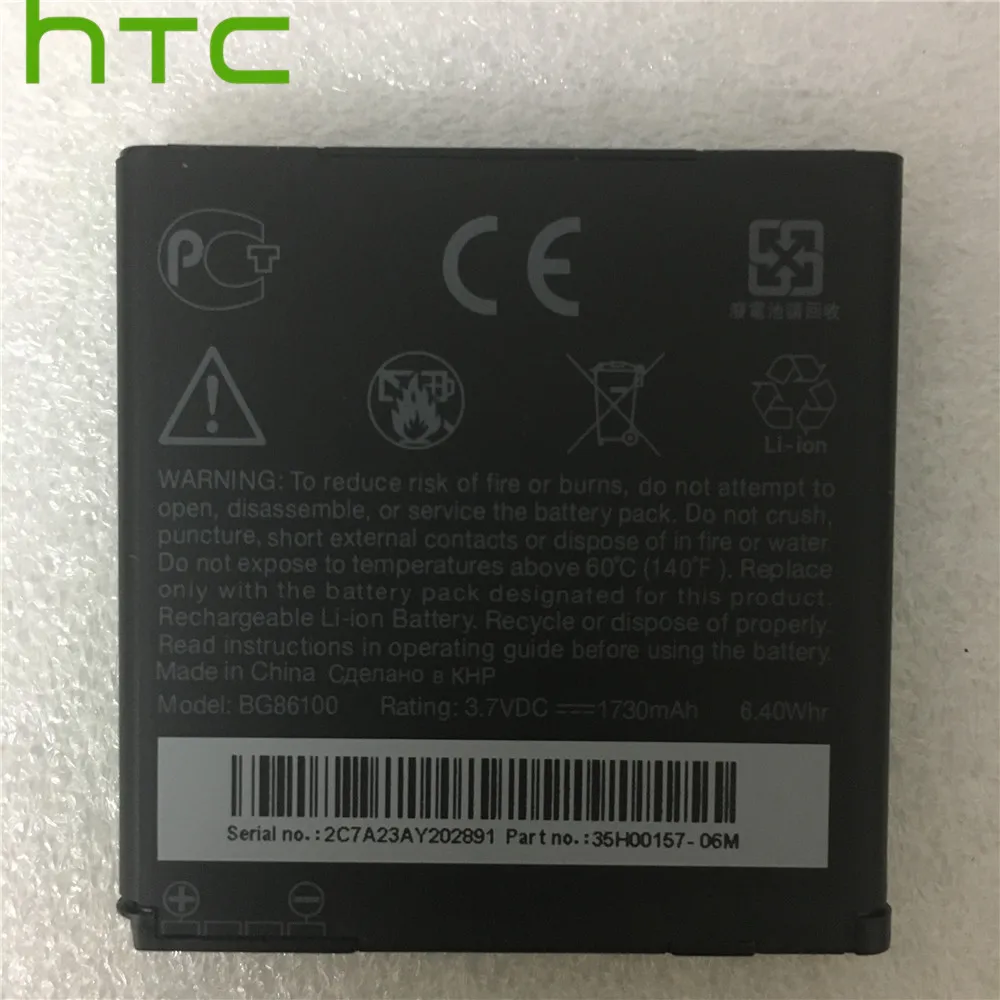 Аккумулятор для телефона высокой емкости HTC G17 C110E EVO 3D X515m X515d G18 Sensation XE Z715e BG86100 1730