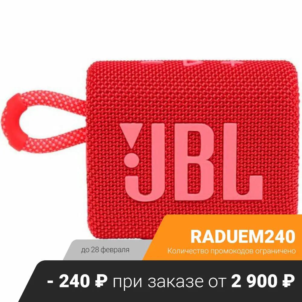 Акустическая система JBL Go 3 Red |