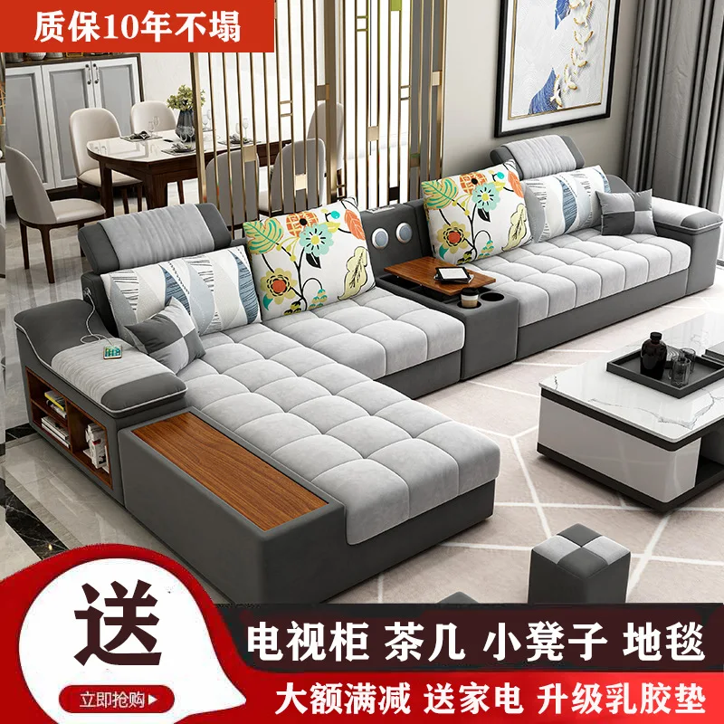 

Fabric sofa Nordic simple modern size apartment technology cloth sofa living room combination set net red furniture