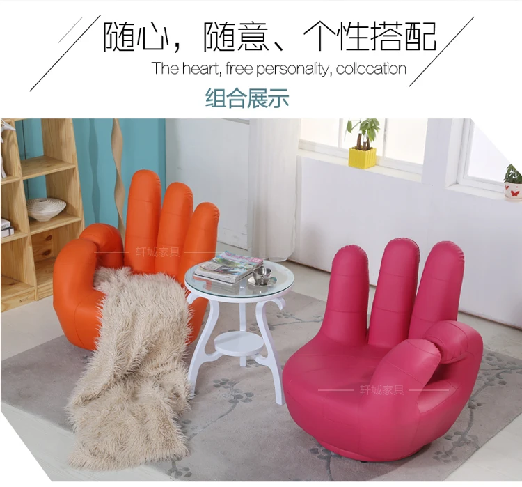 

Five Finger Mountain Lazy Sofa Single creative finger palm shape bedroom living room balcony leisure revolving commercial small