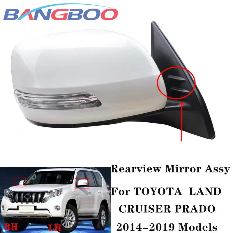 Автомобильное электрическое складное зеркало заднего вида в сборе для TOYOTA LAND