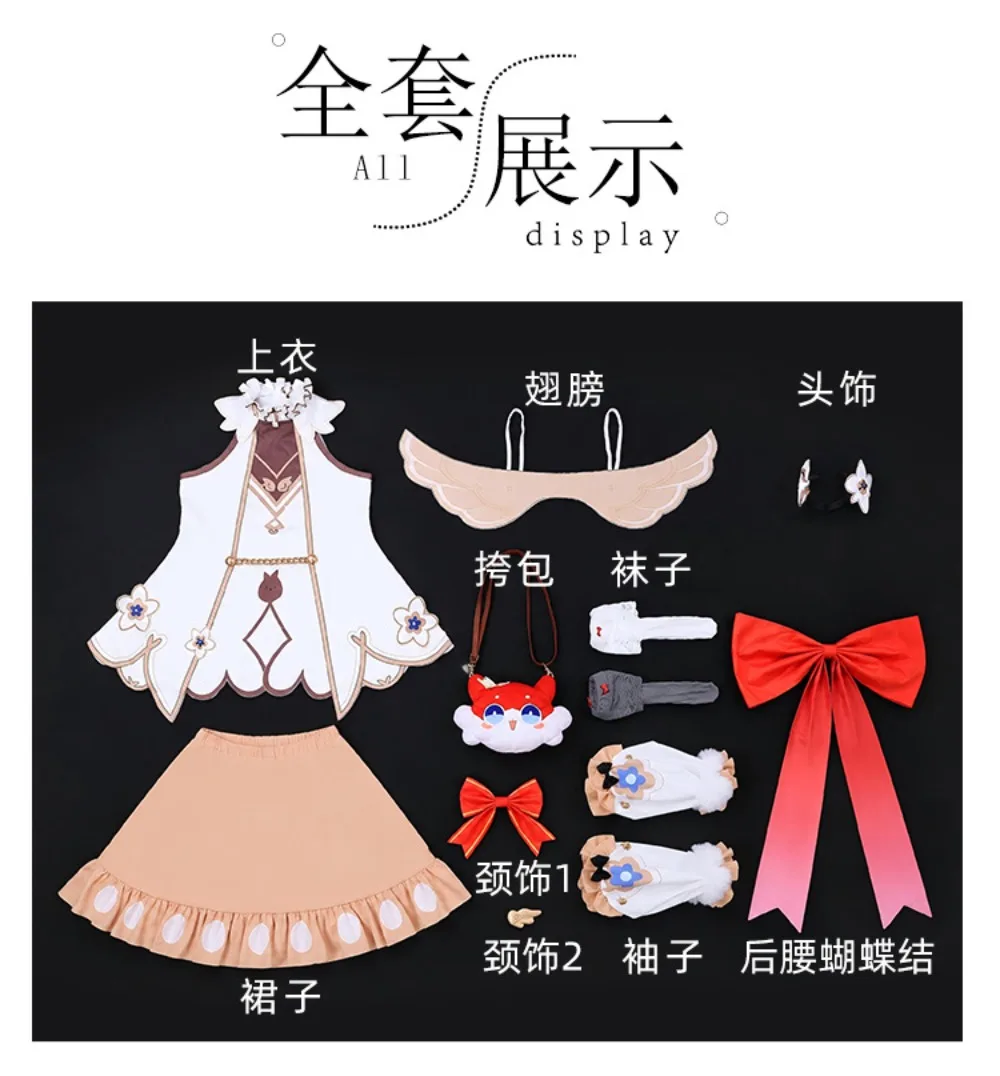 Костюм для косплея Honkai Star Rail Tippie Little One: милое платье с аксессуарами и париком для взрослых на Хэллоуин, Комик-Кон, карнавал (art.: 3920dadbc9a04) - 3920dadbc9a04