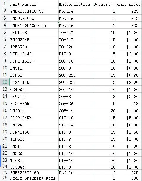 

NEW MODULE ORDER,VIP FOR MODULE